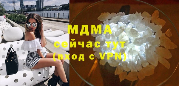 скорость mdpv Алексеевка