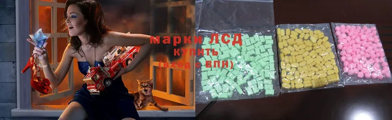 ЛСД экстази ecstasy  Благодарный 