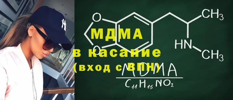 даркнет сайт  Благодарный  MDMA молли 