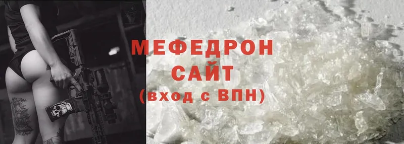 МЕФ mephedrone  kraken ТОР  Благодарный 